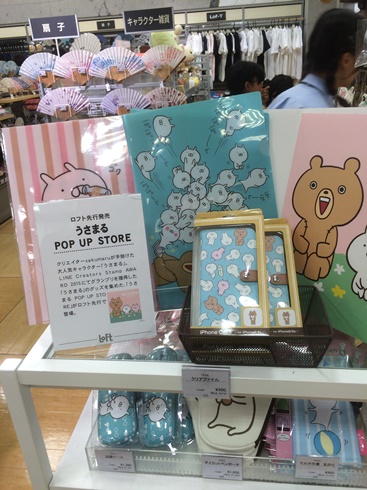 うさまるPOP UP STORE 横浜ロフト